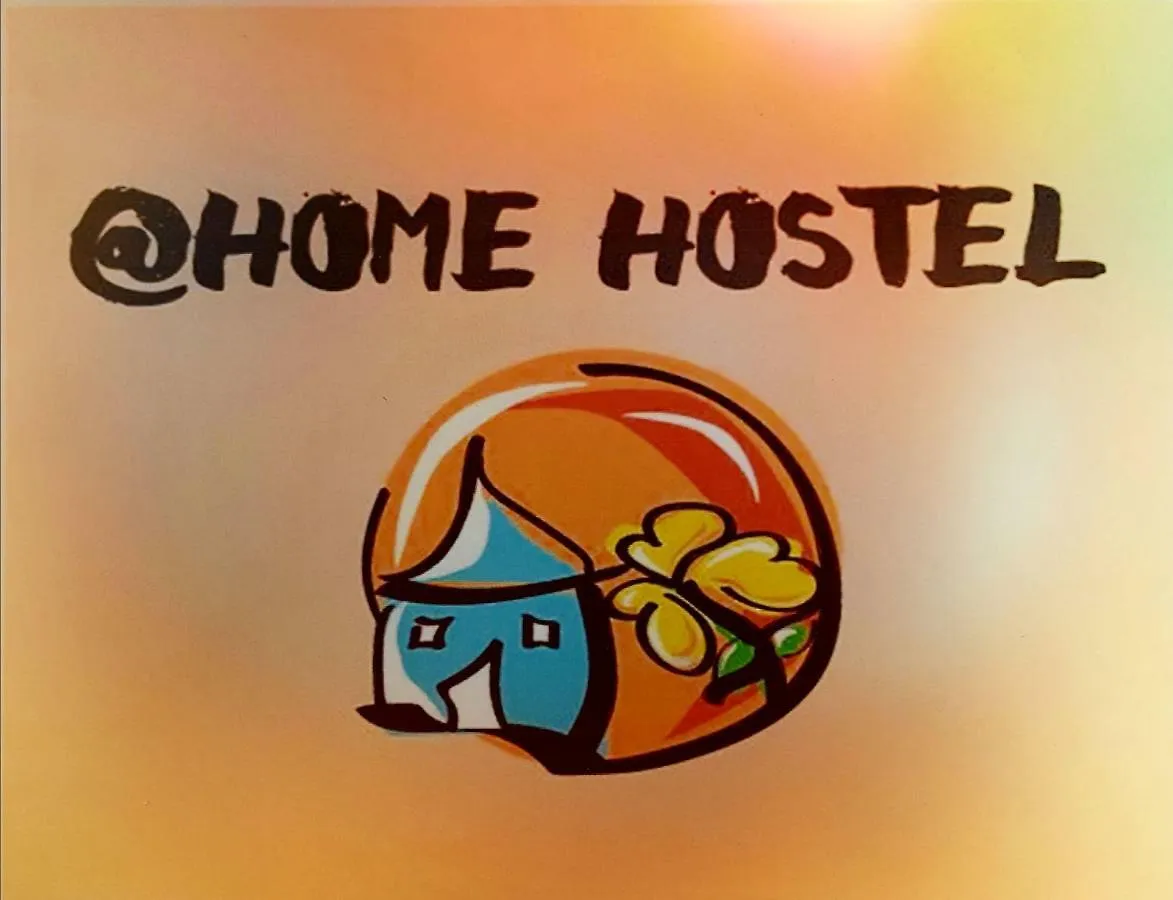 Home Hostel Shkodër